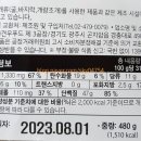 (주)견우푸드 이미지