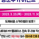 스카이분식 - 예천군 낙상1길 71 | 스카이분식