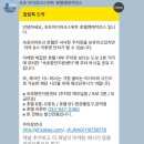 샘물모텔 | 속초 아이파크 스위트 호텔 앤 리조트 | 시티뷰 디럭스 더블 | 솔직 후기, 추천