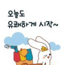 만나당구클럽 Daum카페