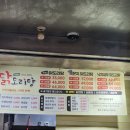 이모닭 | 대전 맛집 "이모네닭도리탕" 후기 / 인생닭볶음탕