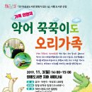 의병도서관 이미지