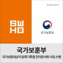 (주)쇼우테크 이미지