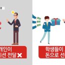 청탁금지법이 만든 스승의 날 풍경 이미지