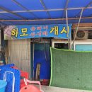 부영마차 이미지
