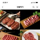 초이스푸드 - 수원시 권선구 | 초이스푸드