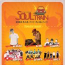 소울트레인 - 강서구 마곡중앙6로 65 | 소울트레인