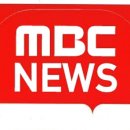 포항MBC 표준FM 울진 중계(HLAV-SFM), FM 102.7 MHz 이미지