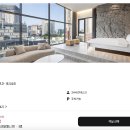 에이유(AU)호텔 이미지