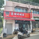 세븐일레븐춘천본점 이미지