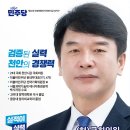 서울과학기술대학교 에너지환경대학원 이미지