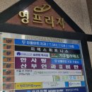 필라테스C | 인천 완정역 필라테스 [M.C필라테스]