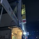 2린닭갈비 이미지