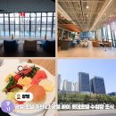 광명음식문화의거리 | 광명 호텔 추천 L7 광명 바이 롯데호텔 수영장 조식