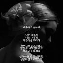 개수작 이미지