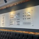 삼촌네갈비탕