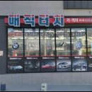 매직터치 네이버블로그