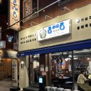 초심산방 | 부산시청 구워주는 고깃집 동래정 내돈내산 후기