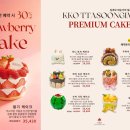 따순기미 이미지