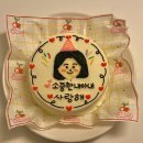 모든날엔케이크
