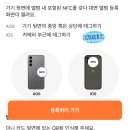 유미비디오 | [ost] 유미의세포들 3 드라마 앨범 언박싱 및 nfc 등록하는 방법