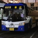 해제 버스터미널 이미지