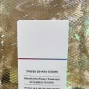 썸타임뷰티