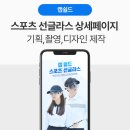 에이치큐디자인