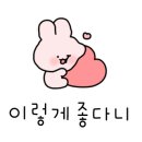 칸마트정육점