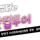 아우트로커피
