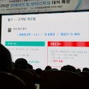 인천 A&amp;P 법률사무소, 인하공전 전세사기 및 보이스피싱 대처 특강 현장 공개