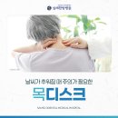 더디스크 이미지