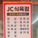초심식육점 네이버블로그