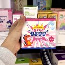 분당서현약국 이미지