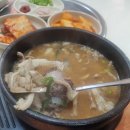 고선미순대국 이미지