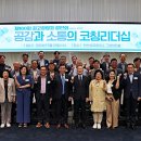 안산상공회의소 엔디엔뉴스