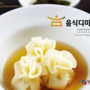 디미방