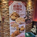 크라운호프달천점