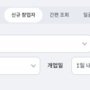 굽네치킨(포항동해점) 네이버블로그