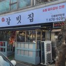 오정초교 입구 이미지