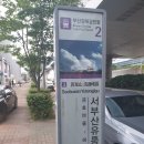 르노자동차사상정비사업소
