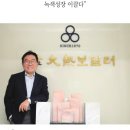 (주)대열보일러 이미지