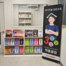 책통클럽독서학원