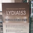 삼전종로약국 이미지