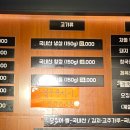 더삼겹170