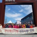 군산명산시장상인회 이미지