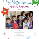 유스챔버 오케스트라 공연 이미지