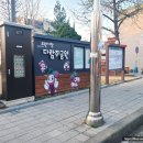 조원떡볶이