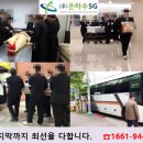 금성장례식장 이미지