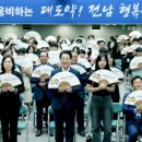 지원지구